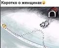 Нажмите на изображение для увеличения.

Название:	406836382_670447598537488_6031558718769887269_n.jpg
Просмотров:	2512
Размер:	51.3 Кб
ID:	4491216