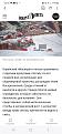 Нажмите на изображение для увеличения.

Название:	Screenshot_20240213_143015_Opera News.jpg
Просмотров:	1006
Размер:	230.6 Кб
ID:	4492485