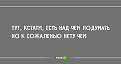 Нажмите на изображение для увеличения.

Название:	1665930069195378231.jpg
Просмотров:	1493
Размер:	22.1 Кб
ID:	4498103