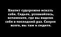 Нажмите на изображение для увеличения.

Название:	424596482_7219783868116046_4490255324177954539_n.jpg
Просмотров:	960
Размер:	31.3 Кб
ID:	4498410