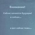 Нажмите на изображение для увеличения.

Название:	424579703_7223862701041496_1833894830095827299_n.jpg
Просмотров:	966
Размер:	31.3 Кб
ID:	4498412