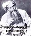 Нажмите на изображение для увеличения.

Название:	428350888_6753504691421993_2173705286515742001_n.jpg
Просмотров:	962
Размер:	91.8 Кб
ID:	4498422