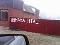 Нажмите на изображение для увеличения.

Название:	424759026_1820453198400742_2584402804154315865_n.jpg
Просмотров:	961
Размер:	35.2 Кб
ID:	4498429