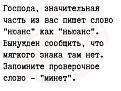 Нажмите на изображение для увеличения.

Название:	430216255_1117084619606388_4171182937435627845_n.jpg
Просмотров:	959
Размер:	121.7 Кб
ID:	4498435