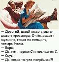Нажмите на изображение для увеличения.

Название:	432264144_1449586129302631_3374030891253623596_n.jpg
Просмотров:	974
Размер:	33.1 Кб
ID:	4498438