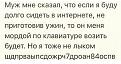 Нажмите на изображение для увеличения.

Название:	419158974_328761456805135_6044008467231597241_n.jpg
Просмотров:	961
Размер:	86.4 Кб
ID:	4498442