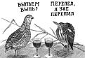 Нажмите на изображение для увеличения.

Название:	410159731_3018791564917790_3883340638227084078_n.jpg
Просмотров:	1012
Размер:	38.2 Кб
ID:	4498450