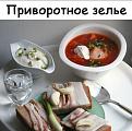 Нажмите на изображение для увеличения.

Название:	424533251_698429752405939_5405680638479197612_n.jpg
Просмотров:	1010
Размер:	120.3 Кб
ID:	4498456