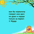 Нажмите на изображение для увеличения.

Название:	409137018_718852383786203_8344731066466806112_n.jpg
Просмотров:	2225
Размер:	63.6 Кб
ID:	4498606