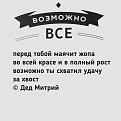 Нажмите на изображение для увеличения.

Название:	437054690_728910979447010_3851187241227294685_n.jpg
Просмотров:	1712
Размер:	43.8 Кб
ID:	4498613
