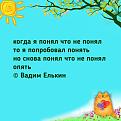 Нажмите на изображение для увеличения.

Название:	437023188_728901602781281_1160814453964685793_n.jpg
Просмотров:	1720
Размер:	68.8 Кб
ID:	4498614