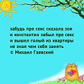 Нажмите на изображение для увеличения.

Название:	437859751_731167949221313_8267237617062926323_n.jpg
Просмотров:	1721
Размер:	76.5 Кб
ID:	4498615
