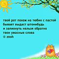 Нажмите на изображение для увеличения.

Название:	436620538_728901989447909_6481945068241669990_n.jpg
Просмотров:	1715
Размер:	72.7 Кб
ID:	4498616