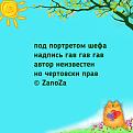 Нажмите на изображение для увеличения.

Название:	434394378_719503350387773_6425633466619442050_n.jpg
Просмотров:	1709
Размер:	65.3 Кб
ID:	4498617