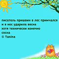 Нажмите на изображение для увеличения.

Название:	437763628_731167642554677_4623247183725058008_n.jpg
Просмотров:	1715
Размер:	68.0 Кб
ID:	4498619