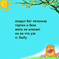 Нажмите на изображение для увеличения.

Название:	424553853_741906361480805_6497828395460354460_n.jpg
Просмотров:	3214
Размер:	60.6 Кб
ID:	4500762