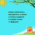 Нажмите на изображение для увеличения.

Название:	440424019_741907261480715_5111929696096693120_n.jpg
Просмотров:	2692
Размер:	63.7 Кб
ID:	4500763
