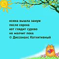 Нажмите на изображение для увеличения.

Название:	440570927_741906621480779_7098654431453054740_n.jpg
Просмотров:	2696
Размер:	66.9 Кб
ID:	4500764