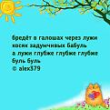 Нажмите на изображение для увеличения.

Название:	440783750_743724007965707_2395836963903100753_n.jpg
Просмотров:	1314
Размер:	71.7 Кб
ID:	4500765