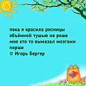 Нажмите на изображение для увеличения.

Название:	441880355_746145257723582_3911553888560924575_n.jpg
Просмотров:	2691
Размер:	69.4 Кб
ID:	4500766