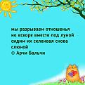 Нажмите на изображение для увеличения.

Название:	441710313_743723701299071_714928414083820095_n.jpg
Просмотров:	941
Размер:	69.4 Кб
ID:	4500767