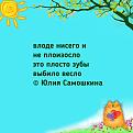 Нажмите на изображение для увеличения.

Название:	442473365_749254804079294_6995015927488410277_n.jpg
Просмотров:	2691
Размер:	63.2 Кб
ID:	4500768