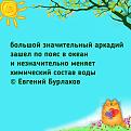 Нажмите на изображение для увеличения.

Название:	441475665_743723554632419_6438347511882588373_n.jpg
Просмотров:	2692
Размер:	75.8 Кб
ID:	4500769