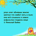 Нажмите на изображение для увеличения.

Название:	440403301_741906958147412_2901936339443242599_n.jpg
Просмотров:	2694
Размер:	74.6 Кб
ID:	4500770