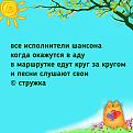 Нажмите на изображение для увеличения.

Название:	437961941_735149648823143_3464147329500786865_n.jpg
Просмотров:	2690
Размер:	72.2 Кб
ID:	4500772