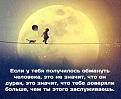 Нажмите на изображение для увеличения.

Название:	576590_605091482884797_1457077862_n (1).jpg
Просмотров:	6038
Размер:	30.2 Кб
ID:	4500987