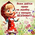 Нажмите на изображение для увеличения.

Название:	f_6e7ff5bcb66da85d1e9b2c3c24581835a6185730.jpg
Просмотров:	6038
Размер:	88.1 Кб
ID:	4501003