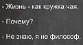 Нажмите на изображение для увеличения.

Название:	445782905_1550593365485506_6081992160142008711_n.jpg
Просмотров:	2661
Размер:	18.3 Кб
ID:	4501884