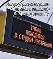 Нажмите на изображение для увеличения.

Название:	442489048_830133352388341_3838042790534019250_n.jpg
Просмотров:	2210
Размер:	73.3 Кб
ID:	4501888