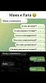 Нажмите на изображение для увеличения.

Название:	441970992_7614356905345257_2902877953290296093_n.jpg
Просмотров:	2211
Размер:	74.4 Кб
ID:	4501889