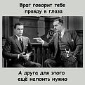 Нажмите на изображение для увеличения.

Название:	436340494_861666479336118_5300759001167569315_n.jpg
Просмотров:	2212
Размер:	166.2 Кб
ID:	4501891