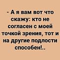 Нажмите на изображение для увеличения.

Название:	422586355_1549267552284754_2706397323178419406_n.jpg
Просмотров:	2209
Размер:	48.1 Кб
ID:	4501899