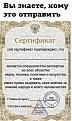 Нажмите на изображение для увеличения.

Название:	IMG_20240718_101213_746.jpg
Просмотров:	1629
Размер:	162.8 Кб
ID:	4505962