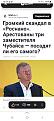 Нажмите на изображение для увеличения.

Название:	Screenshot_20250131-162444_Yandex.jpg
Просмотров:	529
Размер:	157.2 Кб
ID:	4517693