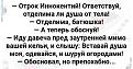 Нажмите на изображение для увеличения.

Название:	о душе.jpg
Просмотров:	2038
Размер:	77.4 Кб
ID:	4518368