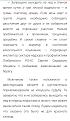 Нажмите на изображение для увеличения.

Название:	Screenshot_20250219_103318_Opera News.jpg
Просмотров:	2621
Размер:	312.4 Кб
ID:	4519303
