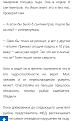 Нажмите на изображение для увеличения.

Название:	Screenshot_20250219_102903_Opera News.jpg
Просмотров:	2626
Размер:	254.6 Кб
ID:	4519306