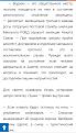 Нажмите на изображение для увеличения.

Название:	Screenshot_20250219_102920_Opera News.jpg
Просмотров:	2631
Размер:	301.7 Кб
ID:	4519307