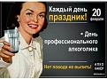 Нажмите на изображение для увеличения.

Название:	Screenshot_20250220-200628_Yandex.jpg
Просмотров:	1350
Размер:	82.8 Кб
ID:	4519436