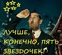 Нажмите на изображение для увеличения.

Название:	Screenshot_20250224-085654_Yandex.jpg
Просмотров:	1615
Размер:	86.8 Кб
ID:	4519639