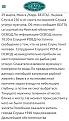Нажмите на изображение для увеличения.

Название:	Screenshot_20250329_201656_Opera News.jpg
Просмотров:	1030
Размер:	345.9 Кб
ID:	4522155