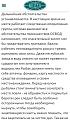 Нажмите на изображение для увеличения.

Название:	Screenshot_20250329_201707_Opera News.jpg
Просмотров:	531
Размер:	362.0 Кб
ID:	4522156