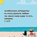 Нажмите на изображение для увеличения.

Название:	440133039_762693289402112_6694863932760847163_n.jpg
Просмотров:	50
Размер:	68.8 Кб
ID:	4525109