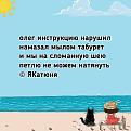 Нажмите на изображение для увеличения.

Название:	447608640_760916956246412_1383034003406337950_n.jpg
Просмотров:	48
Размер:	73.5 Кб
ID:	4525113