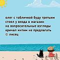 Нажмите на изображение для увеличения.

Название:	447975640_762693122735462_4767672103081170800_n.jpg
Просмотров:	47
Размер:	76.7 Кб
ID:	4525114