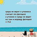 Нажмите на изображение для увеличения.

Название:	448094381_765063635831744_7550082358118505623_n.jpg
Просмотров:	47
Размер:	71.5 Кб
ID:	4525115